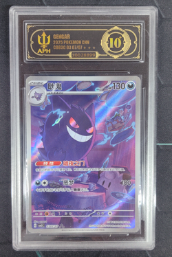 APH Black 10 Pokemon TCG Chinese exclusive Gengar Gem Pack Vol.3 03 07/07 CBB3C - Image 1