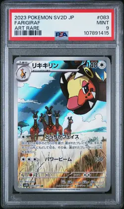 2023 POKEMON JAPANESE SV2D-CLAY BURST ART RARE #083 FARIGIRAF PSA 9 - Image 1