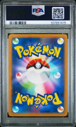 2023 POKEMON JAPANESE SV2D-CLAY BURST ART RARE #083 FARIGIRAF PSA 9 - Image 2