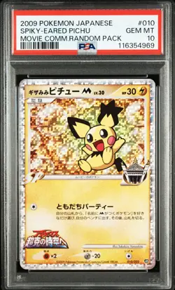 2009 POKEMON JPN MOVIE COMMEMORATION RANDOM PACK #010 SPIKY-EARED PICHU PSA 10 - Image 1