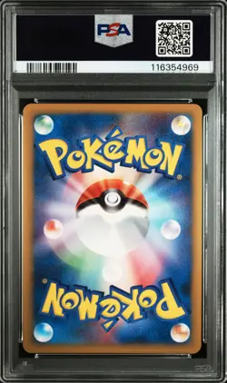 2009 POKEMON JPN MOVIE COMMEMORATION RANDOM PACK #010 SPIKY-EARED PICHU PSA 10 - Image 2