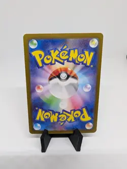 Froslass 104/101 Pokemon Transformation Mask Holo (Japanese) - NM - Image 2