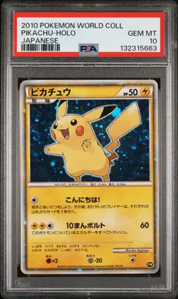 2010 POKEMON WORLD COLLECTION JAPANESE PIKACHU-HOLO PSA 10 - Image 1
