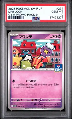2025 POKEMON JAPANESE SV-P PROMO GYM PROMO PACK 9 #234 DRIFLOON PSA 10 - Image 1