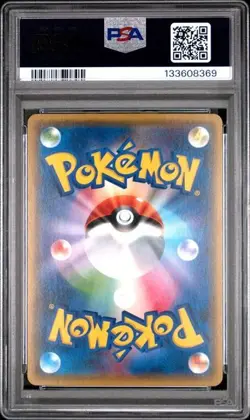 PSA 10 Gem Mint Jolteon EX 032/171 The Best of XY Pokemon Japanese US Seller - Image 4