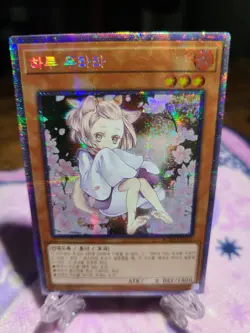 Starlight Ash Blossom & Joyous Spring SR Korean YuGiOh Prismatic Art RC03-KR010 - Image 1