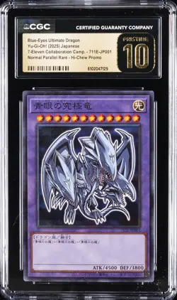 2025 YU-GI-OH! JAPANESE #711E-JP001 BLUE-EYES ULTIMATE DRAGON CGC 10 PRISTINE - Image 1