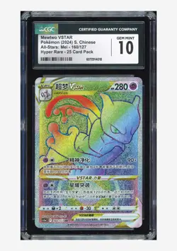 Pokemon CGC 10 GEM Mewtwo VSTAR HR 2024 160/127 CS5aC 25 Card S.Chinese - Image 1