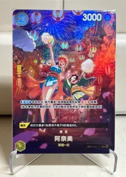 One Piece Chinese Card Game O-Nami OP06-101 SP Alt Art Card - Image 1
