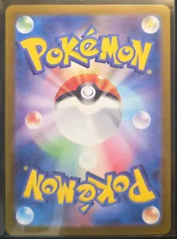 Pokemon TCG Dragonair 182/165 AR Sv2a: Pokemon Card 151 Holo Japanese NM - Image 2