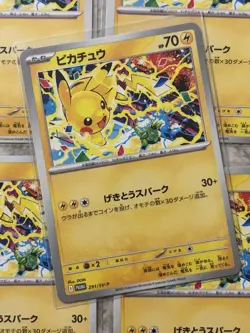 26 Lot - Pikachu 291/SV-P Gym Promo Scarlet & Violet Pokemon Card Japan NM -ZL13 - Image 2