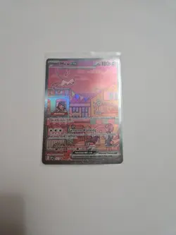 Pokemon Mew EX TCG Black Star Promo Card SVP053 UPC 151 Sealed NM Condition - Image 1