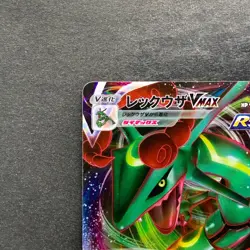 NM 2 card Rayquaza VMAX 108/172 Rayquaza VMAX 120/184 Pokemon 460 - Image 3