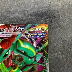 NM 2 card Rayquaza VMAX 108/172 Rayquaza VMAX 120/184 Pokemon 460 - Image 4