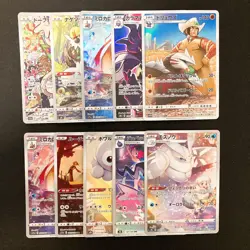 Excadrill 059/049 Set 10 CHR Rare Bulk Pokemon Card Japan Near Mint #10202 - Image 1