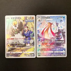Excadrill 059/049 Set 10 CHR Rare Bulk Pokemon Card Japan Near Mint #10202 - Image 4
