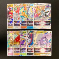 Arceus VSTAR 127/172 Set 10 RRR Bulk Pokemon Card Japanese Near Mint #10205 - Image 1