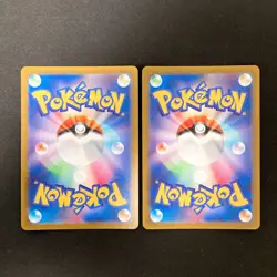 Arceus VSTAR 127/172 Set 10 RRR Bulk Pokemon Card Japanese Near Mint #10205 - Image 3