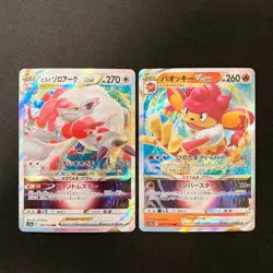 Arceus VSTAR 127/172 Set 10 RRR Bulk Pokemon Card Japanese Near Mint #10205 - Image 4