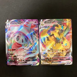 Rayquaza VMAX 108/172 Set 10 RRR Bulk Pokemon Card Japanese NM #10206 - Image 4
