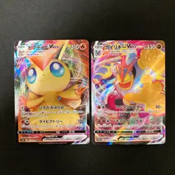 Victini VMAX 013/070 Set 10 RRR Bulk Pokemon Card Japanese NM #10207 - Image 2
