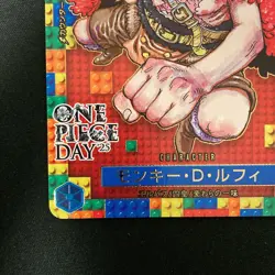 Luffy P-110 Premium Card Collection ONE PIECE DAY 25 Japanese2025 NM #10227 - Image 5