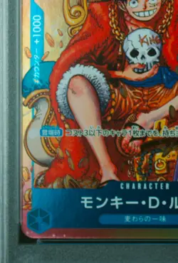 PSA 10 Monkey D. Luffy P-043 Foil Shonen Jump Promo One Piece Card Japanese - Image 4