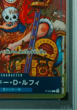 PSA 10 Monkey D. Luffy P-043 Foil Shonen Jump Promo One Piece Card Japanese - Image 5