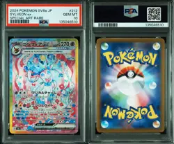 PSA 10 Sylveon ex SAR 212/187 Terastal Festival sv8a 2024 Pokemon Card Japanese - Image 1