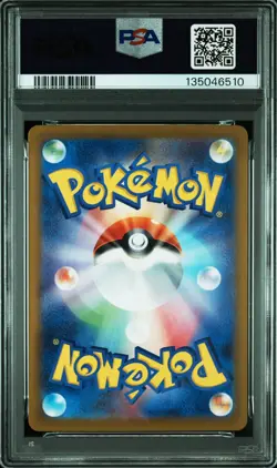 PSA 10 Sylveon ex SAR 212/187 Terastal Festival sv8a 2024 Pokemon Card Japanese - Image 3