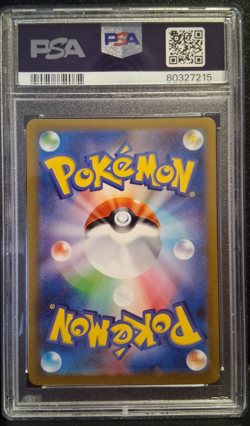 PSA 10 Growlithe 058/165 Master Ball Reverse Holo SV2a Pokemon Card 151 Japanese - Image 2