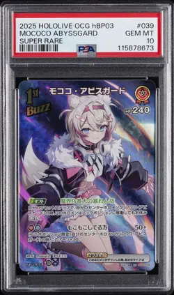 2025 HOLOLIVE OFFICIAL CARD GAME JPN HBP03-ELITE SPARK MOCOCO ABYSSGARD PSA 10 - Image 1