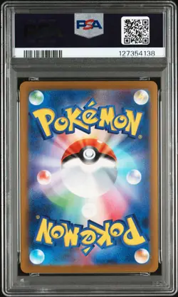 2023 POKEMON JPN SV-P PROMO YU NAGABA X POKEMON CARD GAME CAMPAIGN SYLVEON PSA 9 - Image 2