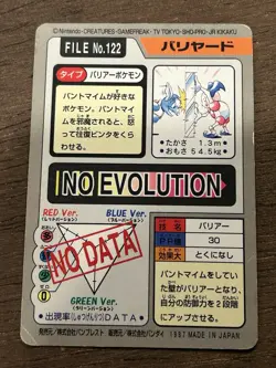 MP Mr. Mime File No.122 Bandai Pocket Monsters 1997 Japan Pokemon Carddass Card - Image 3