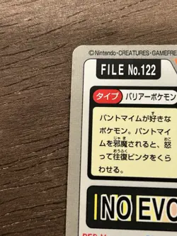 MP Mr. Mime File No.122 Bandai Pocket Monsters 1997 Japan Pokemon Carddass Card - Image 4