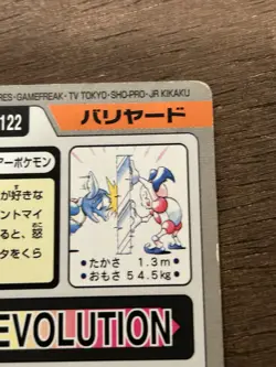 MP Mr. Mime File No.122 Bandai Pocket Monsters 1997 Japan Pokemon Carddass Card - Image 5