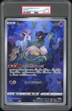 2022 POKEMON JPN S PROMO MEW JUMBO CARD COLLECTION #S-P FULL ART/MEW PSA 10 - Image 1