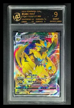2024 Pokemon Cards CNN. Zeraora VMAX cs5aC F 028/127 RRR RPA 9 (SAME AS PSA 9) - Image 1