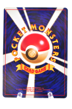 Shining Mew Corocoro Promo Holo LP Old Back Japanese Pokemon Card - Image 3