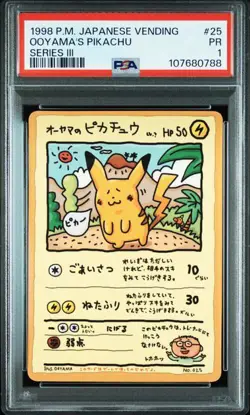 PSA 1 POKEMON CARD JAPANESE VENDING SERIES III #25 OOYAMA'S PIKACHU 1998 - Image 1