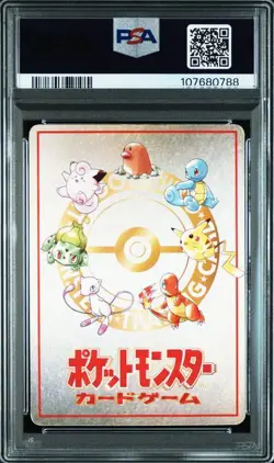 PSA 1 POKEMON CARD JAPANESE VENDING SERIES III #25 OOYAMA'S PIKACHU 1998 - Image 2