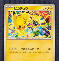 2025 Pikachu 291/SV-P PROMO Pokemon Card Gym Event Japanese Scarlet & Violet EX - Image 3