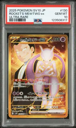 Team Rocket's Mewtwo ex PSA 10 Japanese Pokemon Card 130/098 2025 sv10 UR Gold - Image 1