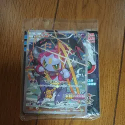 Hoopa PROMO 155/XY-P Sealed Pokemon Card Movie Limited Edition Japanese - Image 1