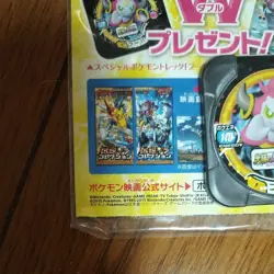 Hoopa PROMO 155/XY-P Sealed Pokemon Card Movie Limited Edition Japanese - Image 4