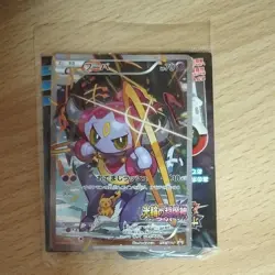Hoopa PROMO 155/XY-P Sealed Pokemon Card Movie Limited Edition Japanese - Image 5