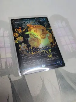 MTG - Enduring Curiosity (Japanese Showcase) - Duskmourn: House of Horror (DSK) - Image 4