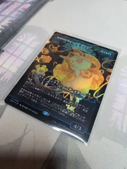 MTG - Enduring Curiosity (Japanese Showcase) - Duskmourn: House of Horror (DSK) - Image 5