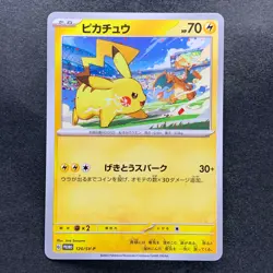 NM 3 card Pikachu 291/SV-P 120/SV-P 197/SV-P Gym Promo - Pokemon 940 - Image 4