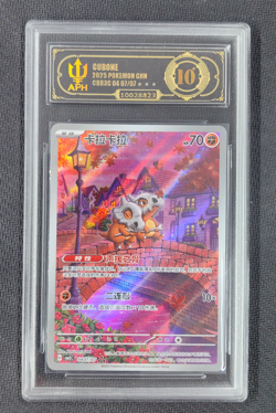 APH Black 10 Pokemon Cubone Art Rare 2025 04 07/07 Gem Pack Vol.3 S.Chinese - Image 1